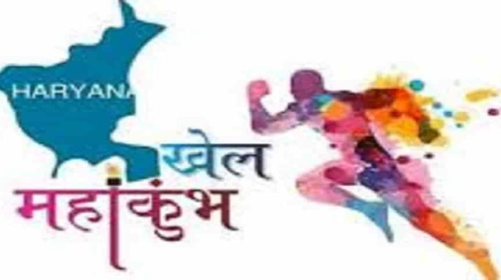 देहरादून में हुआ खेल महाकुंभ का आगाज, 30 नवंबर तक होंगी खेल प्रतियोगिताएं 1 Hello Uttarakhand News »