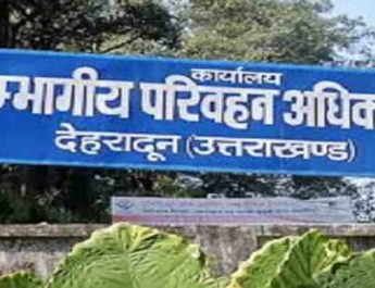 भ्रष्टाचार रोकने को लेकर उठाए गए कदम, अब कोई काम है तो खुद ही आना होगा आरटीओ 3 Hello Uttarakhand News »