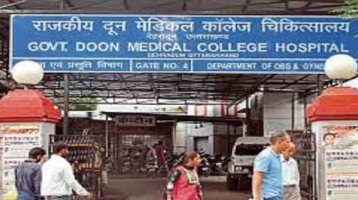 दून अस्पताल में मिला नवजात का शव, चूहों ने कई जगह से नोचा हुआ था शव 1 दून अस्पताल में मिला नवजात का शव, चूहों ने कई जगह से नोचा हुआ था शव 1 Hello Uttarakhand News »