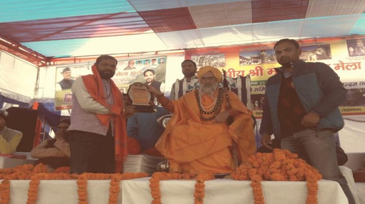 त्रिदिवसीय मदमहेश्वर मेले का हुआ शुभारंभ 1 त्रिदिवसीय मदमहेश्वर मेले का हुआ शुभारंभ 1 Hello Uttarakhand News »