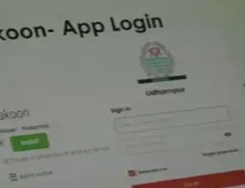 जम्मू-कश्मीर: आपदा पीड़ितों को मुआवजा देने के लिए लॉन्च हुआ ऐप 3 Hello Uttarakhand News »