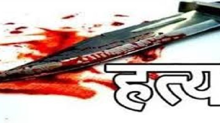 युवक ने गर्भवती महिला सहित परिवार के पांच लोगों की गला काट कर की हत्या 1 युवक ने गर्भवती महिला सहित परिवार के पांच लोगों की गला काट कर की हत्या 1 Hello Uttarakhand News »