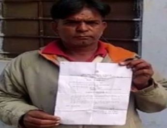 भारतीय स्टेट बैंक ने 50 पैसे चुकाने का भेजा नोटिस, अदालत तक पहुंची लड़ाई 2 Hello Uttarakhand News »