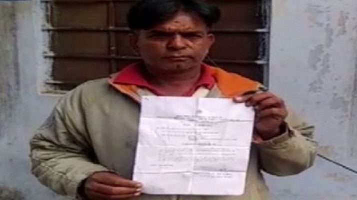 भारतीय स्टेट बैंक ने 50 पैसे चुकाने का भेजा नोटिस, अदालत तक पहुंची लड़ाई 1 Hello Uttarakhand News »