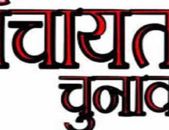 त्रिस्तरीय पंचायत चुनाव प्रक्रिया में बदलाव की सिफारिश 4 Hello Uttarakhand News »