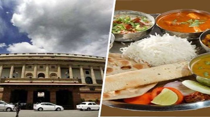 संसद की कैंटीन में अब सब्सिडी होगी खत्‍म, 17 करोड़ रुपये के लगभग सालाना की होगी बचत ! 1 Hello Uttarakhand News »