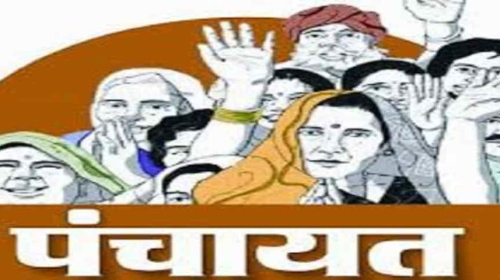 उपचुनाव के बाद भी पंचायतों के पांच हजार से अधिक पद खाली 1 उपचुनाव के बाद भी पंचायतों के पांच हजार से अधिक पद खाली 1 Hello Uttarakhand News »