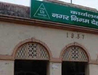 हाउस टैक्स जमा नहीं करने वालों को एक और मौका 4 Hello Uttarakhand News »