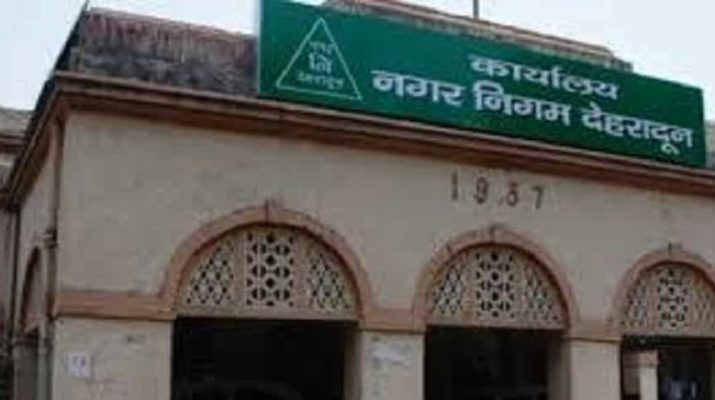 हाउस टैक्स जमा नहीं करने वालों को एक और मौका 1 Hello Uttarakhand News »