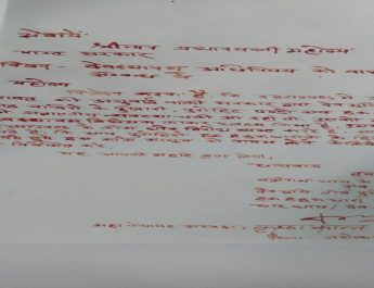 पुरोहितो ने प्रधानमंत्री को लिखा खून से पत्र, जाने पत्र में लिखी बाते 4 Hello Uttarakhand News »