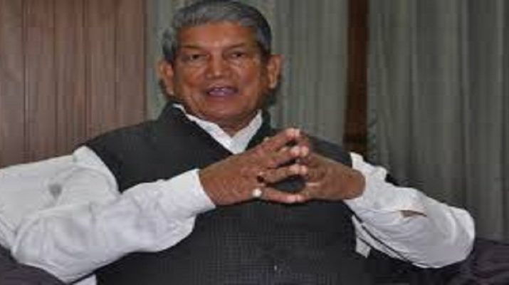 पूर्व मुख्यमंत्री हरीश रावत ने अगले 3 माह के कार्यक्रम किए स्थगित 1 Hello Uttarakhand News »