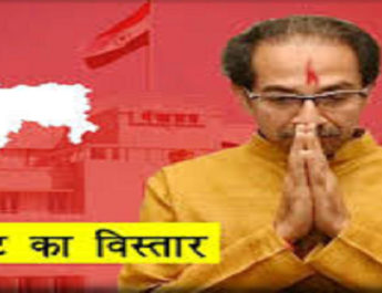 महाराष्ट्र कैबिनेट विस्तार: आदित्य ठाकरे को बनाया जाएगा कैबिनेट मंत्री, अजित पवार फिर बने डिप्टी सीएम 5 Hello Uttarakhand News »