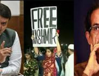 JNU हिंसा: आजाद कश्मीर का पोस्टर देख राजनैतिक गलियारों में मचा बवाल 4 Hello Uttarakhand News »