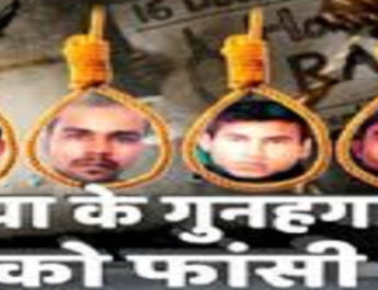 निर्भया दोषियों को सता रहा फांसी का डर, माँ दिलासा देकर बेटे को कर रही शांत 3 Hello Uttarakhand News »