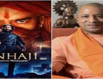 उत्तर प्रदेश में टैक्स फ्री हुई 'तान्हाजी', मराठा सरदार तान्हाजी मालुसरे की वीरता पर आधारित फिल्म 3 Hello Uttarakhand News »