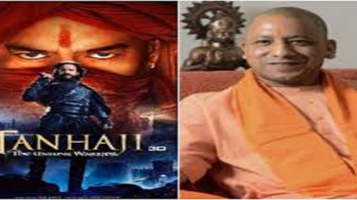 उत्तर प्रदेश में टैक्स फ्री हुई 'तान्हाजी', मराठा सरदार तान्हाजी मालुसरे की वीरता पर आधारित फिल्म 1 Hello Uttarakhand News »