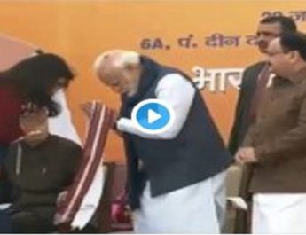 पीएम मोदी बोले- जिन आशा-आकांक्षाओं के लिए BJP का जन्म हुआ, उसे पूरा किए बिना चैन से नहीं बैठना 5 Hello Uttarakhand News »