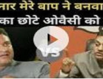 ओवैसी बोले- मेरे आबा और दादा ने 800 साल तक इस मुल्क में हुक्मरानी कर बहुत कुछ दिया; भाजपा ने साधा निशाना.. 4 Hello Uttarakhand News »