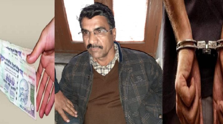 देहरादून: कानूनगो को रिश्वत लेते हुए विजिलेंस ने रंगे हाथों किया गिरफ्तार 1 देहरादून: कानूनगो को रिश्वत लेते हुए विजिलेंस ने रंगे हाथों किया गिरफ्तार 1 Hello Uttarakhand News »