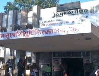 इस अस्पताल में दो दिनों में 10 बच्चों की मौत, अब तक 100 बच्चों की मौत 3 Hello Uttarakhand News »