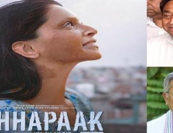 मध्यप्रदेश और छत्तीसगढ़ में टैक्स फ्री हुई दीपिका पादुकोण की "छपाक" 4 Hello Uttarakhand News »