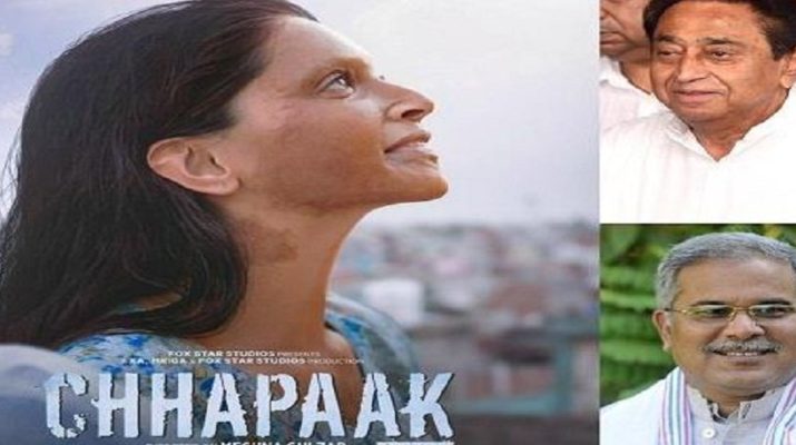 मध्यप्रदेश और छत्तीसगढ़ में टैक्स फ्री हुई दीपिका पादुकोण की "छपाक" 1 Hello Uttarakhand News »