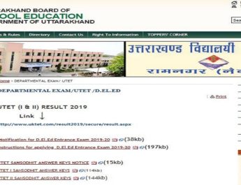 UTET 2019 का परीक्षा परिणाम जारी, ऐसे करें चेक.. 4 Hello Uttarakhand News »
