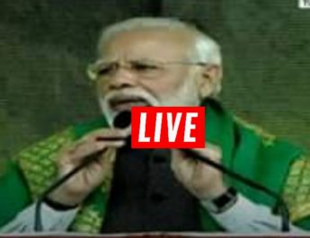 LIVE: बेंगलुरू में 'कृषि कर्मण पुरस्कार' समारोह, उत्तराखंड को पीएम मोदी करेंगे सम्मानित 3 Hello Uttarakhand News »