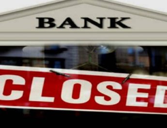 अगले हफ्ते लगातार तीन दिन बंद रहेंगे बैंक, मार्च तक इन दिनों में हड़ताल का एलान 3 Hello Uttarakhand News »