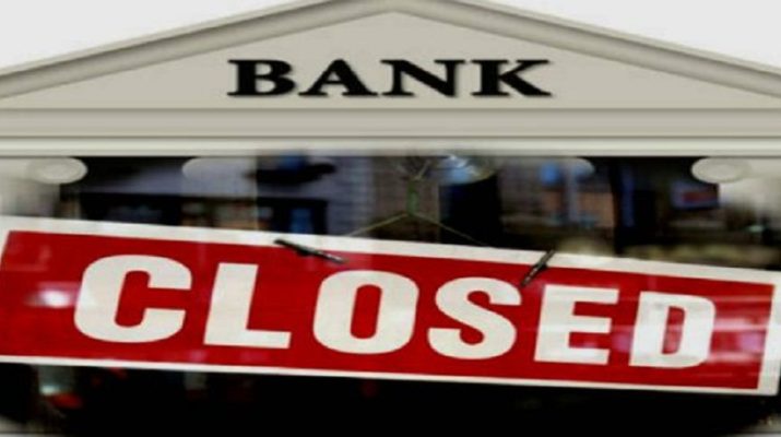 अगले हफ्ते लगातार तीन दिन बंद रहेंगे बैंक, मार्च तक इन दिनों में हड़ताल का एलान 1 Hello Uttarakhand News »