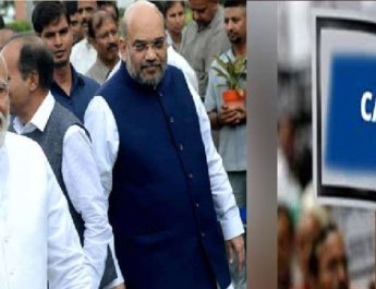 विरोध-प्रदर्शनों के बीच देश में CAA लागू, इन हिस्सों में नहीं हुआ लागू.. 2 Hello Uttarakhand News »