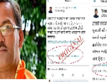 सीएम त्रिवेंद्र रावत के ट्विट से छेड़छाड़ कर बदनाम करने की साजिश; मुकदमा दर्ज, जांच में जुटी पुलिस 3 Hello Uttarakhand News »