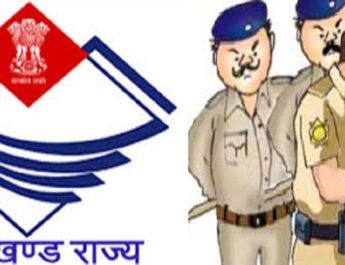 एक बार फिर पुलिस महकमे में उपनिरीक्षकों के दायित्व में बड़ा फेरबदल, देखिये सूची 2 Hello Uttarakhand News »