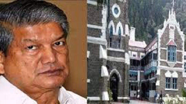 पूर्व सीएम हरीश रावत स्टिंग मामले में सुनवाई आज 1 पूर्व सीएम हरीश रावत स्टिंग मामले में सुनवाई आज 1 Hello Uttarakhand News »