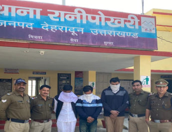 रानीपोखरी: एक का डेढ़ गुना करने वाला गैंगस्टर गिरफ्तार, 46 लाख की धोखाधड़ी का आरोप 4 Hello Uttarakhand News »