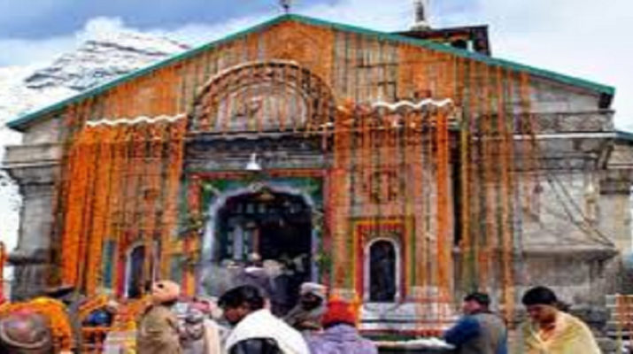 महाशिवरात्रि के पावन मौके पर घोषित हुई केदारनाथ धाम के कपाट खुलने की तिथि 1 Hello Uttarakhand News »