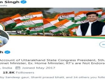 उत्तराखंड: प्रीतम सिंह ने सियाचिन में तैनात रमेश बहुगुणा के निधन पर... 3 Hello Uttarakhand News »