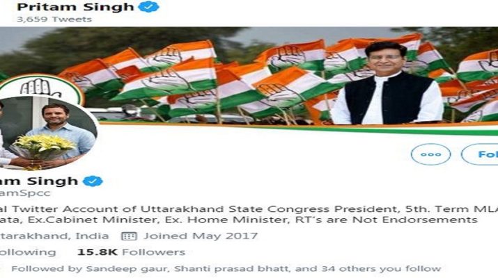 उत्तराखंड: प्रीतम सिंह ने सियाचिन में तैनात रमेश बहुगुणा के निधन पर... 1 Hello Uttarakhand News »