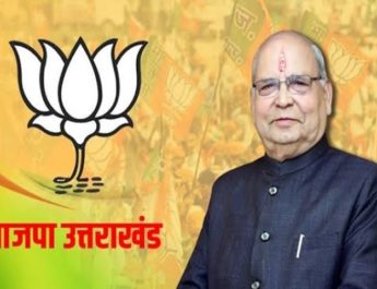 खास खबर: भाजपा की नई कार्यकारिणी का लास्ट जारी 2 Hello Uttarakhand News »