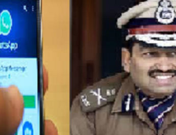 अब व्हट्सएप की सहायता से महिलाये कर सकती हैं शिकायत दर्ज 2 Hello Uttarakhand News »