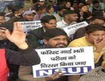 अब फॉरेस्ट गार्ड भर्ती परीक्षा नही होगी रद्द! 3 Hello Uttarakhand News »