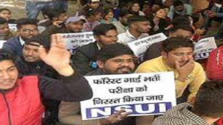 अब फॉरेस्ट गार्ड भर्ती परीक्षा नही होगी रद्द! 1 Hello Uttarakhand News »