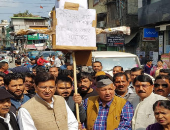 वन दरोगा भर्ती घोटाले के विरोध में कांग्रेस ने किया प्रदेश सरकार का पुतला दहन 6 Hello Uttarakhand News »