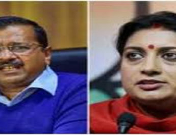 केजरीवाल के ट्वीट पर भड़कीं स्मृति ईरानी, कहा महिला विरोधी 4 Hello Uttarakhand News »