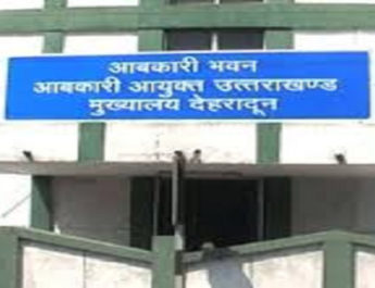 आबकारी विभाग में हुआ बड़ा फेरबदल, 14 अधिकारी... 4 Hello Uttarakhand News »
