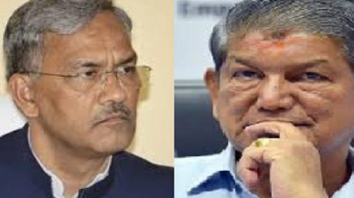 रावत रावत में वार, हरीश रावत ने दी चुनैती, हुस्न के ढल जाने के बाद कौन पूछेगा 1 रावत रावत में वार, हरीश रावत ने दी चुनैती, हुस्न के ढल जाने के बाद कौन पूछेगा 1 Hello Uttarakhand News »