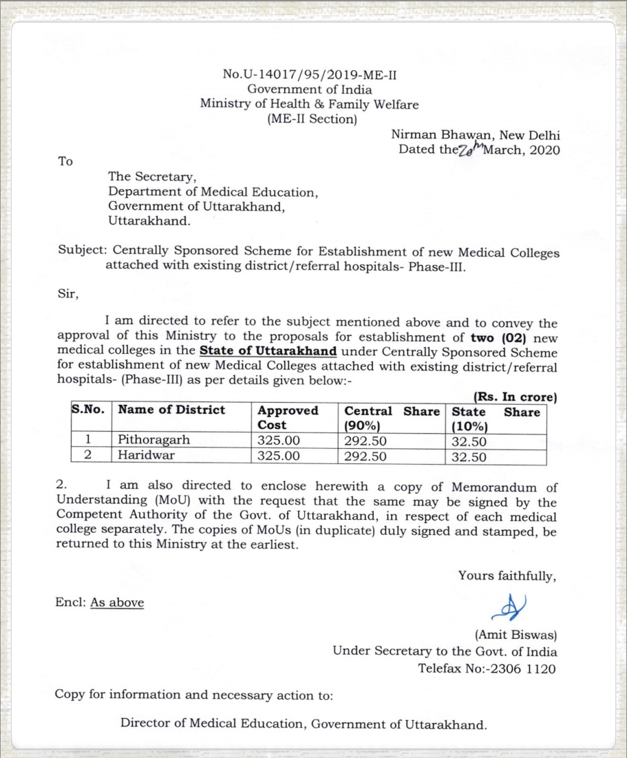 केंद्र सरकार ने दी हरिद्वार और पिथौरागढ़ में 2 मेडिकल कालेजों की स्वीकृति 2 Hello Uttarakhand News »