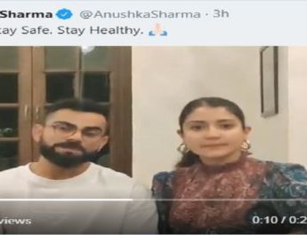 Video: विराट कोहली ने कोरोना को लेकर कहा - हम सुरक्षा के लिए घर पर रह रहे हैं, आप भी घर पर रहें, सुरक्षित रहें, स्वस्थ रहें। 3 Hello Uttarakhand News »