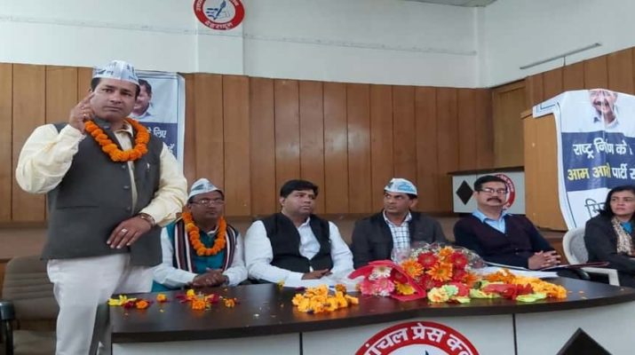 रविंद्र सिंह आनंद ने थामा आम आदमी पार्टी का हाथ 18 रविंद्र सिंह आनंद ने थामा आम आदमी पार्टी का हाथ 18 Hello Uttarakhand News »