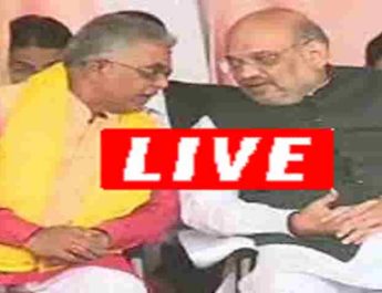 कोलकाता: सीएए के समर्थन में अमित शाह की रैली 2 Hello Uttarakhand News &raquo;